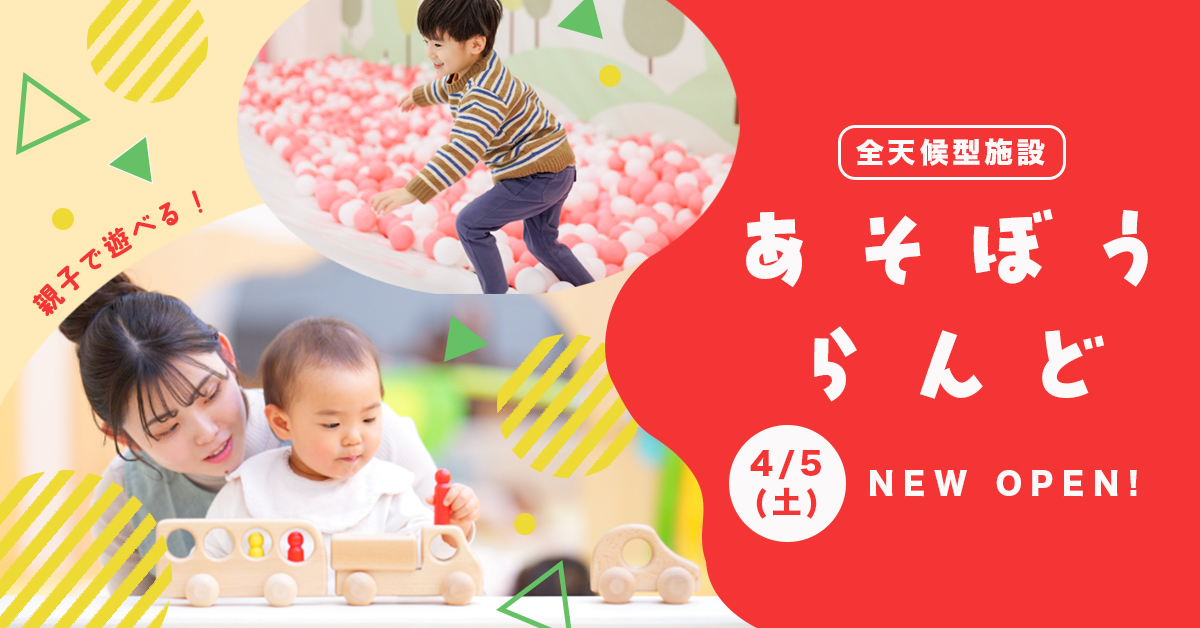 2月コンペバナー